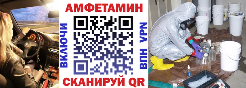 АМФ Premium  сколько стоит  Зеленокумск 