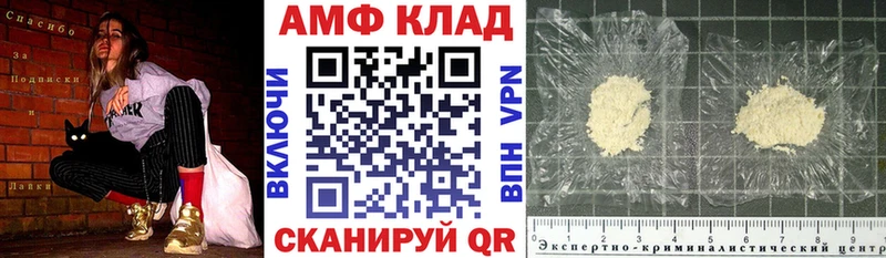 Амфетамин 97% Зеленокумск
