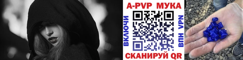 A-PVP Соль  ОМГ ОМГ онион  Зеленокумск 