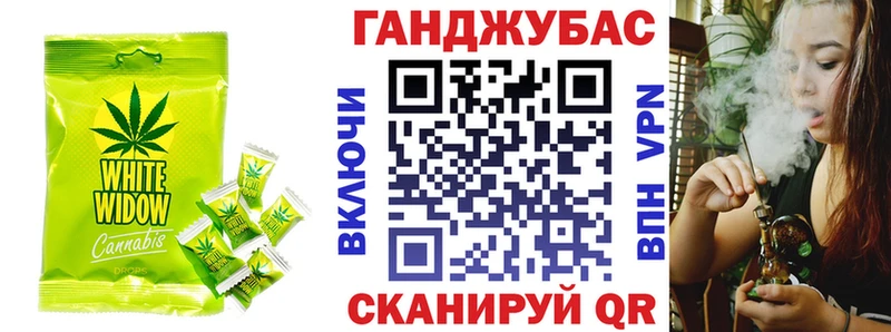 блэк спрут маркетплейс  Зеленокумск  Canna-Cookies конопля 