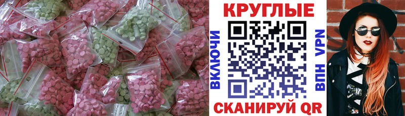 kraken зеркало  Зеленокумск  Ecstasy Дубай 