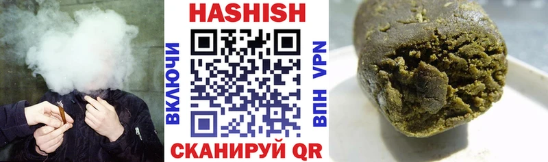 где можно купить   Зеленокумск  Гашиш гарик 