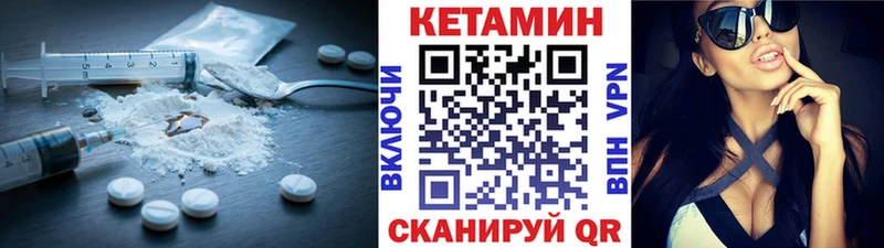 blacksprut рабочий сайт  Зеленокумск  КЕТАМИН VHQ 