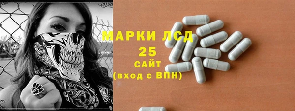 ешки Армянск