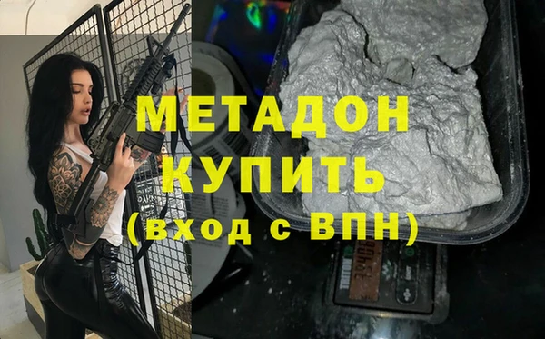 каннабис Балабаново