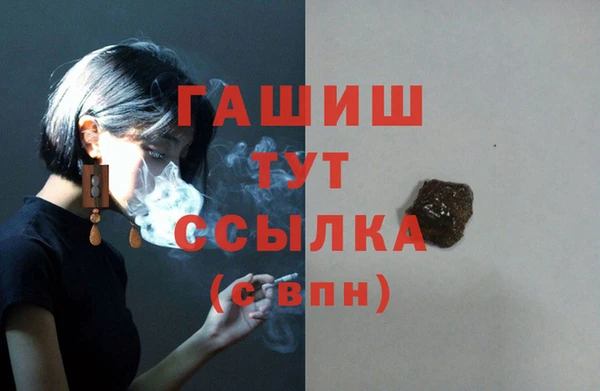 гидропоника Арсеньев