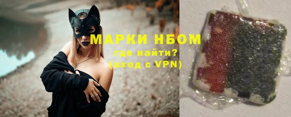 ешки Армянск
