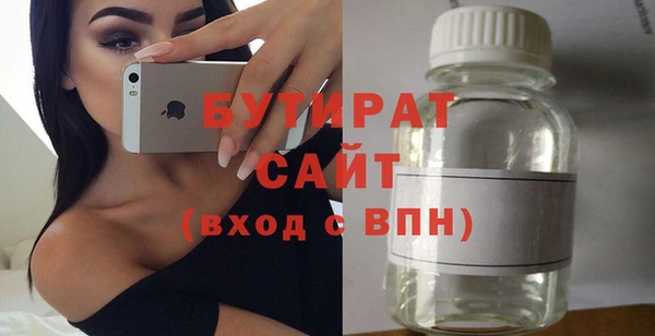 гидропоника Арсеньев