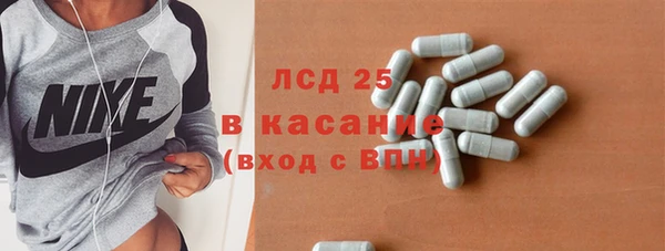 экстази Балахна