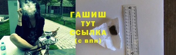 гидропоника Арсеньев