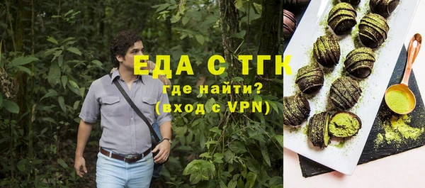 ешки Армянск