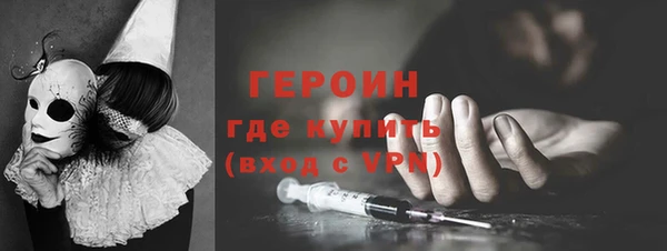 кокаин перу Баксан