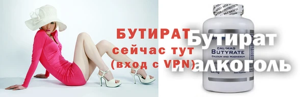ешки Армянск