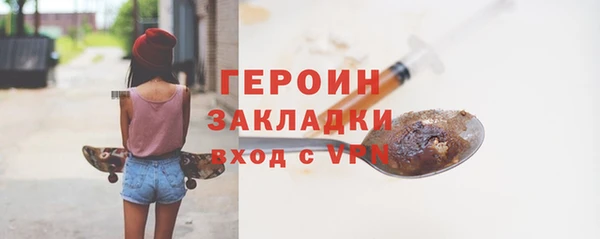 экстази Балахна