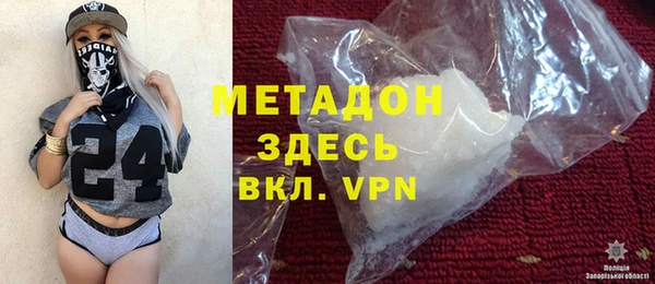 ешки Армянск