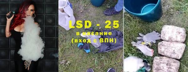 гидропоника Арсеньев