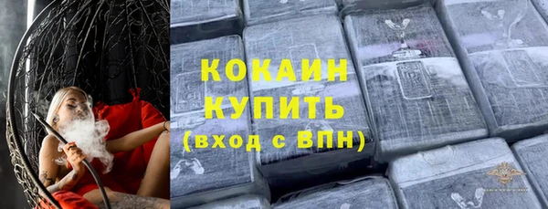 ешки Армянск