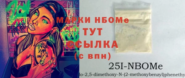 гидропоника Арсеньев