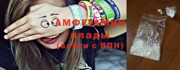 ешки Армянск