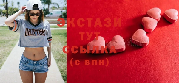 ешки Армянск
