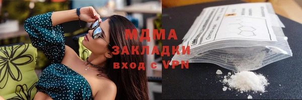 ешки Армянск