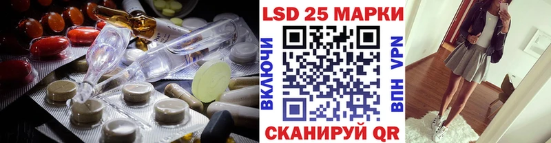 ссылка на мегу ССЫЛКА  Зеленокумск  Лсд 25 экстази кислота 