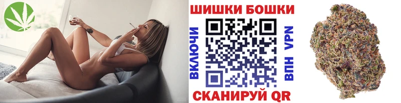 купить наркотики сайты  Зеленокумск  Бошки марихуана VHQ 